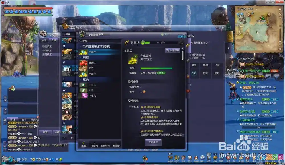 19游戏网整理报道