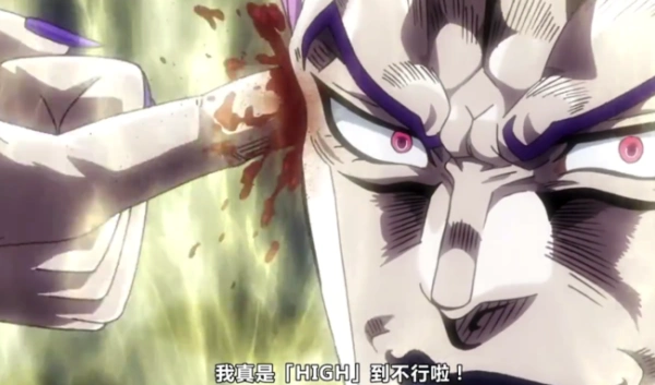 求一张jojo里dio嗨到不行的表情包或者图片带字的那种