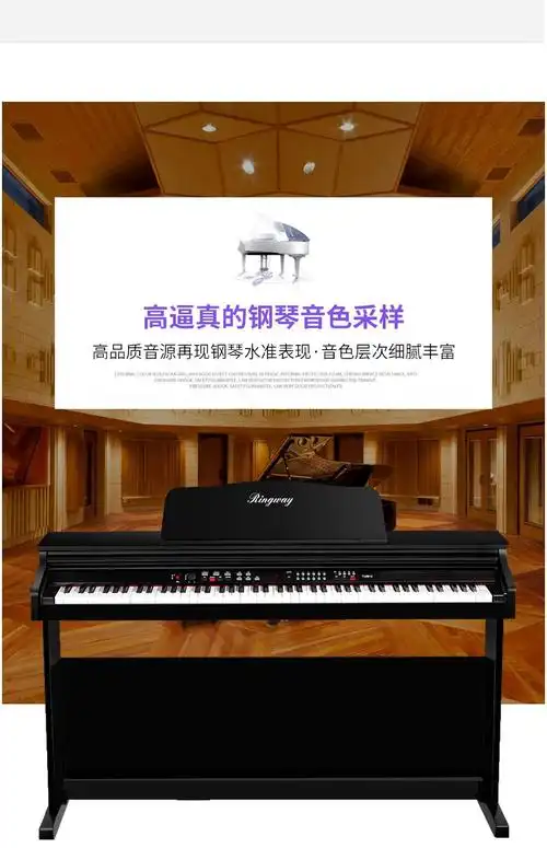 吟飞tg8810/tg8811电钢琴88键重锤电子钢琴 入门教学专用琴