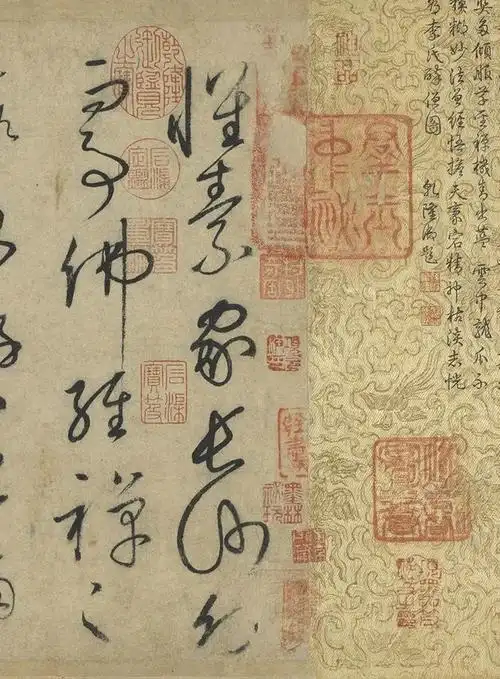 朱关田:从怀素说起——对当前书学研究的一点意见