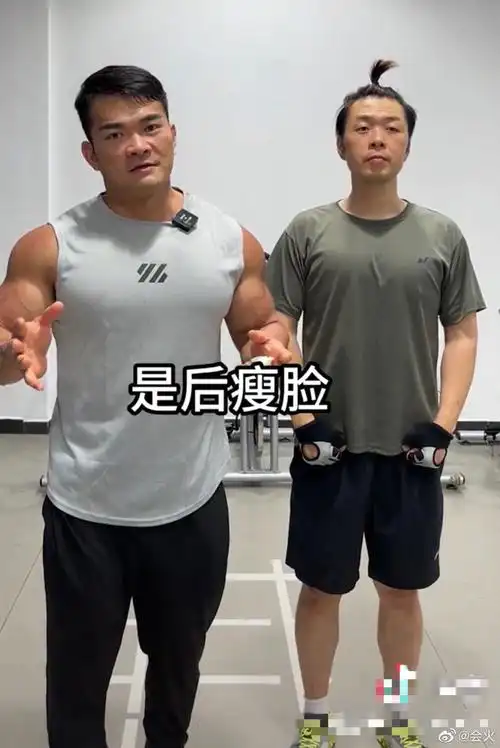 健身教练发的视频里说杜海涛瘦了快三十斤