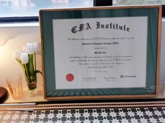 cfa证书裱框