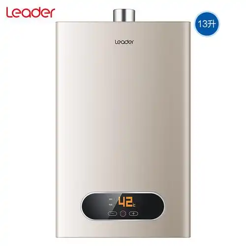 统帅leader海尔出品燃气热水器jsq2513lv12t13升变频恒温智能分段燃烧