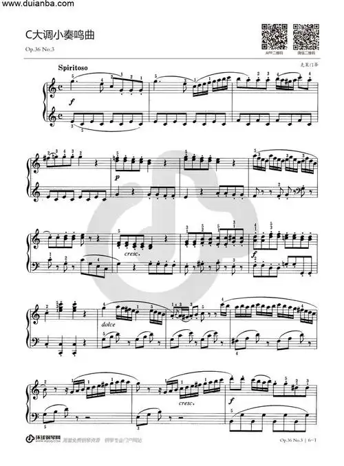 钢琴谱克莱门蒂c大调小奏鸣曲op36no3