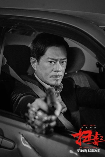 《扫毒2》:华仔变身蝙蝠侠,没想到老婆才是死穴