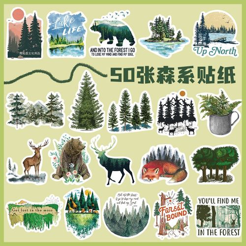 50张绿色森林涂鸦贴纸ins风手帐吉他冰箱手机壳头盔diy防水贴画