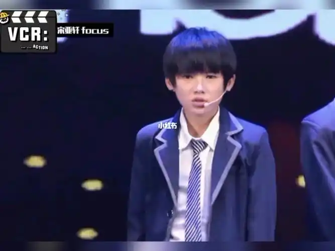 宋亚轩咆哮名场面三