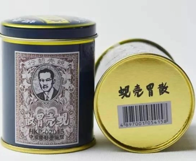 益安宁丸n获最受消费者推崇的心脏病心脑血管类药品,72粒/瓶(一盒2瓶)