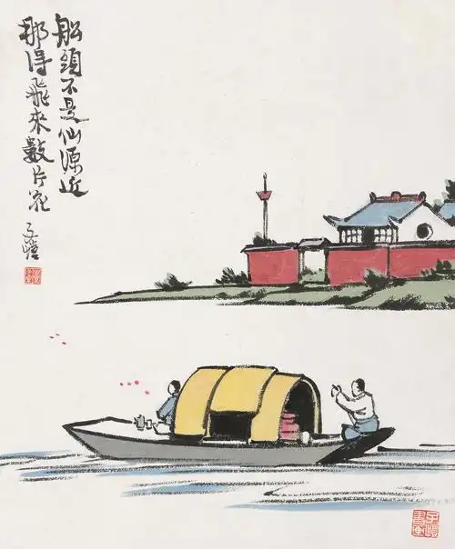 0905泛舟图镜心设色纸本