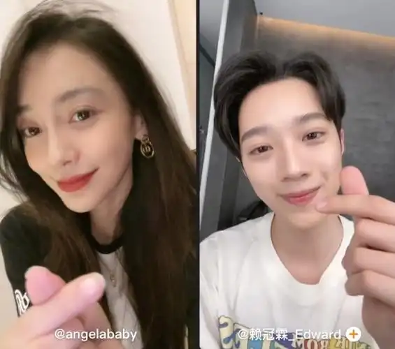 angelababy赖冠霖直播同框比心##angelababy赖冠霖直播