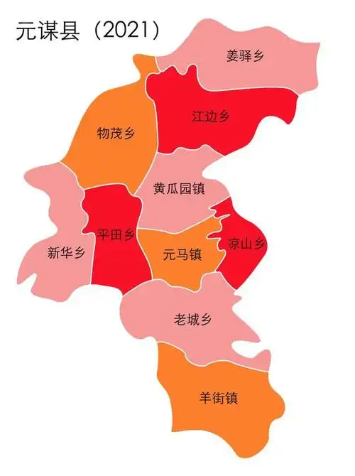 云南县市区系列——元谋县