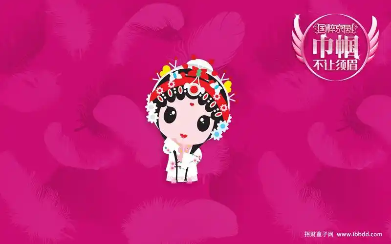 卡通图片,可爱美女,招财童子,卡通,玫红色,可爱,电脑壁纸,壁纸招财