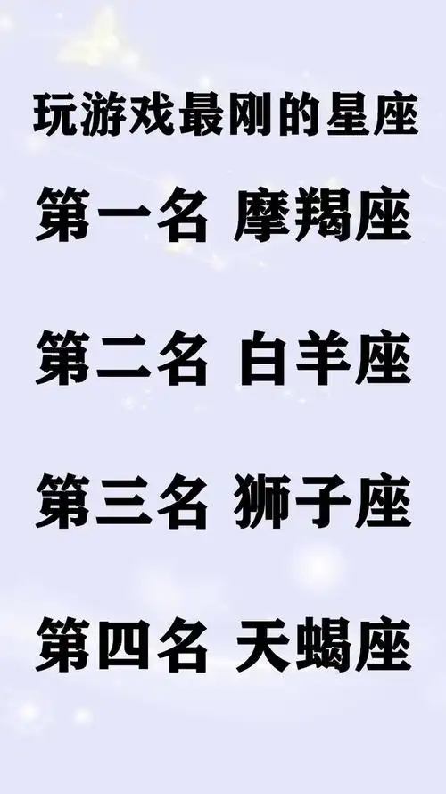 如何追求十二星座,最快!最有效!别再玩暗恋了