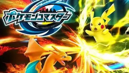 精灵宝可梦:战棋之星