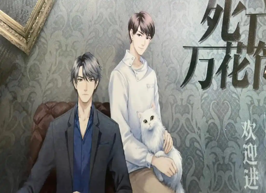 死亡万花筒#漫画推荐  当你在凝望深渊的时候,深渊也在凝望你 - 抖音