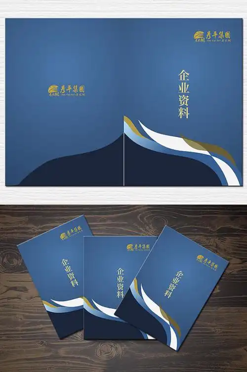 资料书籍封面图片-资料书籍封面设计素材-资料书籍封面模板下载