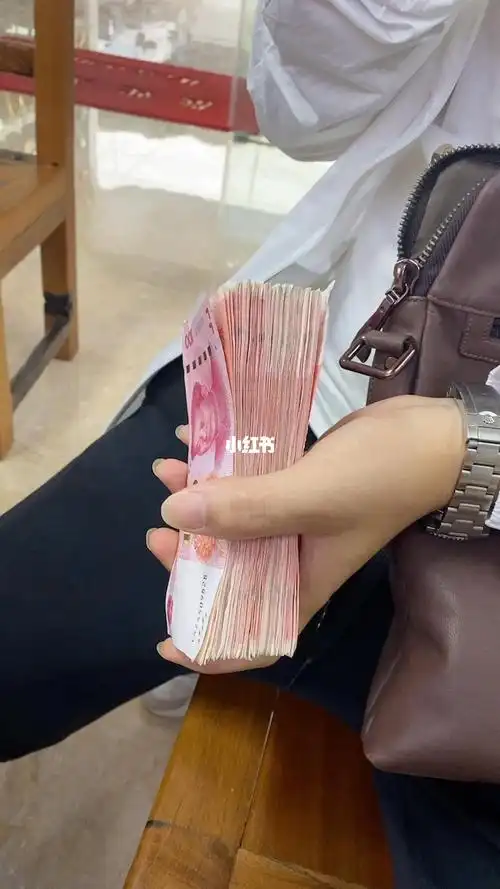 现在拿现金的怎么越来越多,猜老板车上音响贵还是带的表贵?