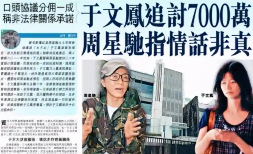 和周星驰谈恋爱啥感受?