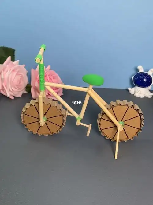 这个自行车你爱了吗快来用筷子和纸壳做一辆吧自制玩具废物利用幼儿园