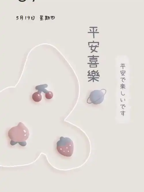 happylucky壁纸给你带来快乐和幸运