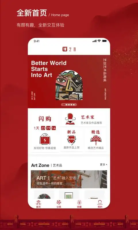 平台的所有交易艺术品,皆为艺术家们的原创,是独一无二的.