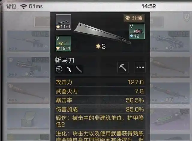 明日之后:为什么红点伤害比ksg低?把握好这个因素伤害瞬间碾压