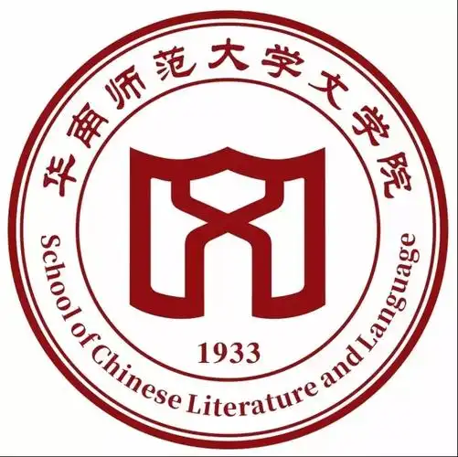 揭晓丨华南师范大学  文学院标识(logo)获奖名单出炉啦!