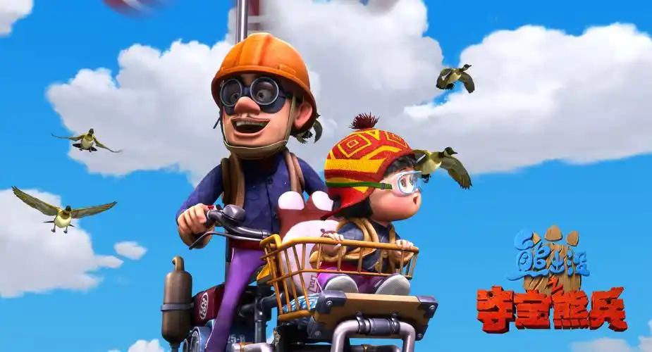 no.4/5全真3d体验比拼欧美主流卡通大电影.