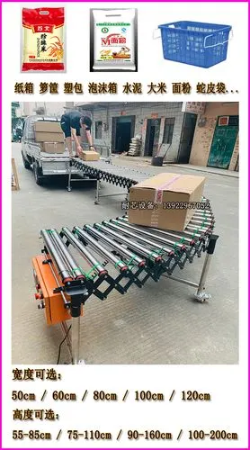 卸货神器装货卸车搬运有动力滚筒伸缩线转弯输送机输送带下货滑梯