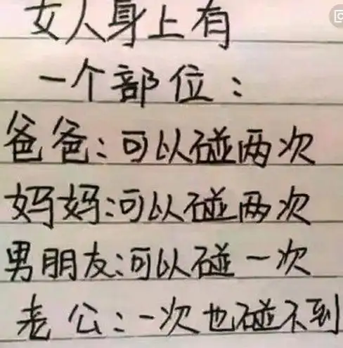 幽默段子笑话:刚开着私家车出门,一小孩在我车前蹦来蹦去.