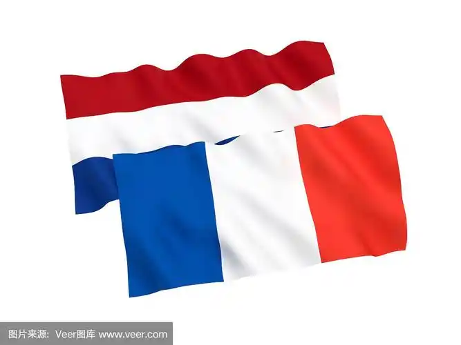 白色背景上的法国和荷兰国旗