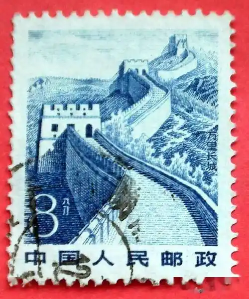 这种邮票有何特殊有的值3000元有的却没必要发行