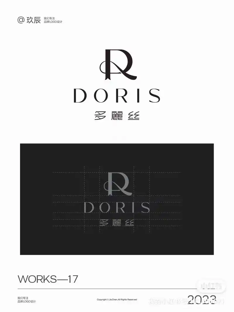 化妆品logo设计 字母dr融合设计.化妆品logo设计 字 - 抖音