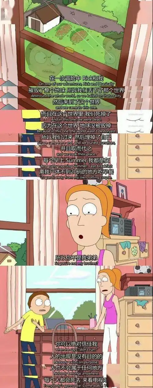 《瑞克和莫蒂》讲述了天才兼疯子科学家瑞克在失踪多年后突然回到女儿