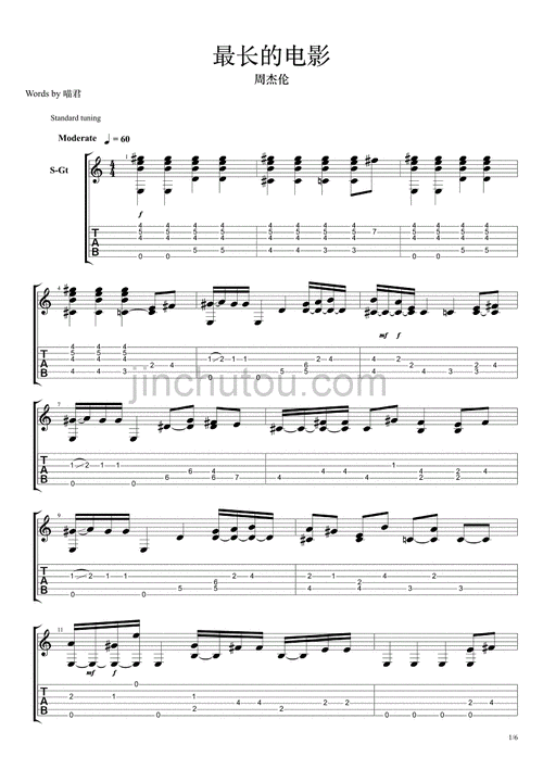 周杰伦《最长的电影》指弹吉他谱_第1页