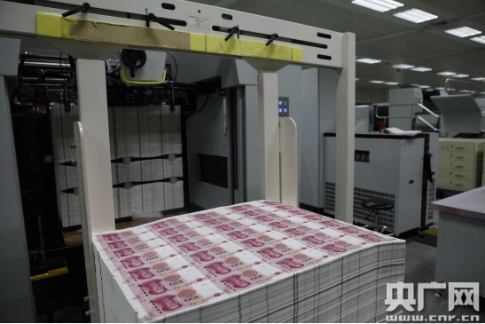 记者探访印钞厂:百元大钞诞生记