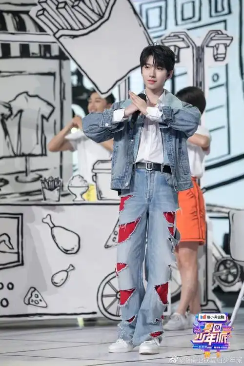 贺峻霖不规则破洞牛仔造型