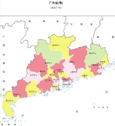 中国行政区划——广东韶关