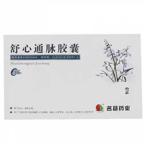 产品名称 名扬 舒心通脉胶囊 0.45g*36粒 产品规格 0.