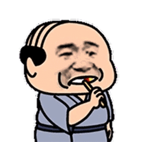 最近很火的秃头西装男表情包动图一共30个