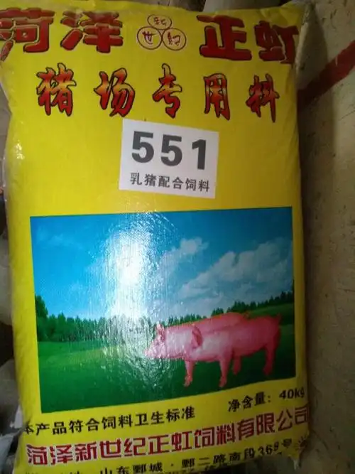 猪饲料 富含多种营养成分 给家禽的生长 提供动力