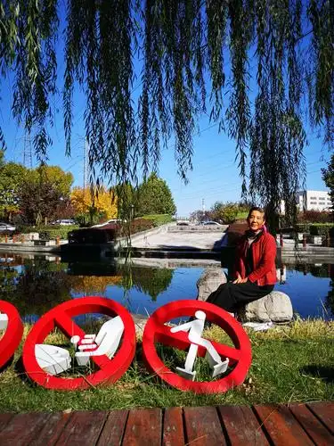 中关村东升科技园公园