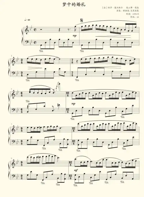 求《梦中的婚礼》单手简谱
