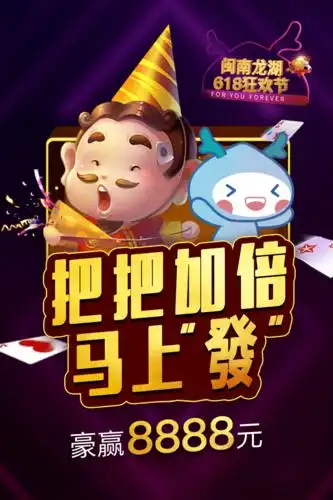 赌神附体这一局谁都别跟我抢地主