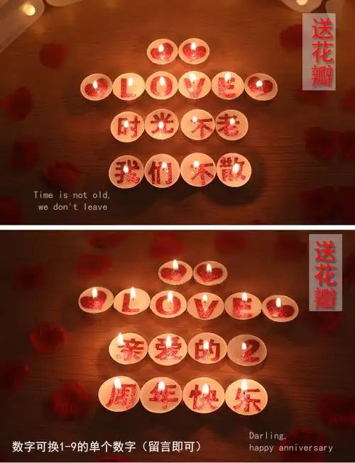 节浪漫场景布置房间装饰创意老公男友带字蜡烛love生日快乐11个红色字