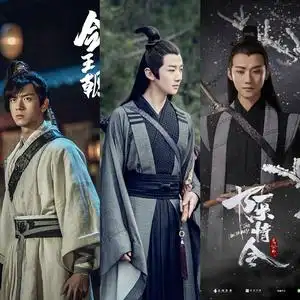 影视剧同款古装男剑客