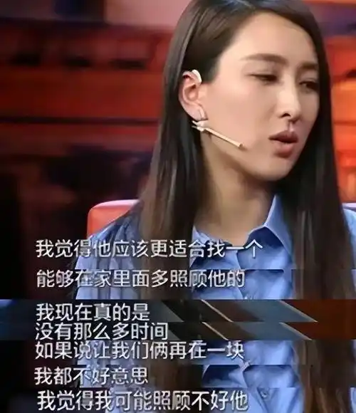 原创分手11年后再看马苏和孔令辉的现状没有人是最后的赢家