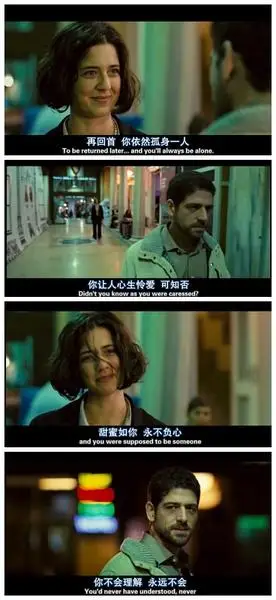 有部外国电影.我只记得一个情节. 男女主角要分道扬镳.