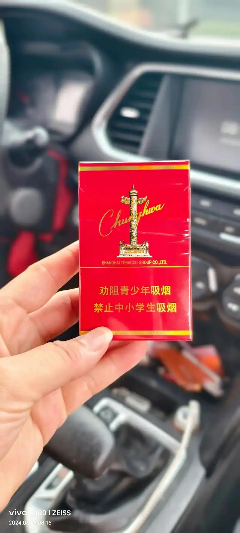 父亲节呀,丫头在老家也不忘给老爸送礼物