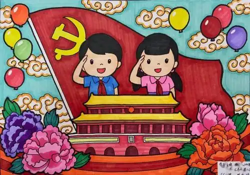献礼建党百年|书林校区"童心向党"优秀绘画作品展第一期